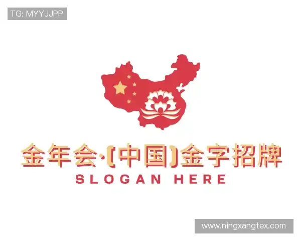 发现金年会·(中国)金字招牌